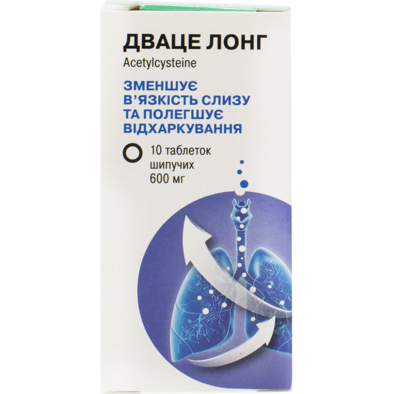 Дваце Лонг таблетки шипучі по 600 мг туба 10 шт